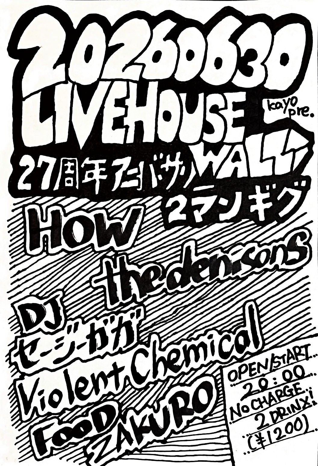 LIVEHOUSE WALL２７周年2マンギグ