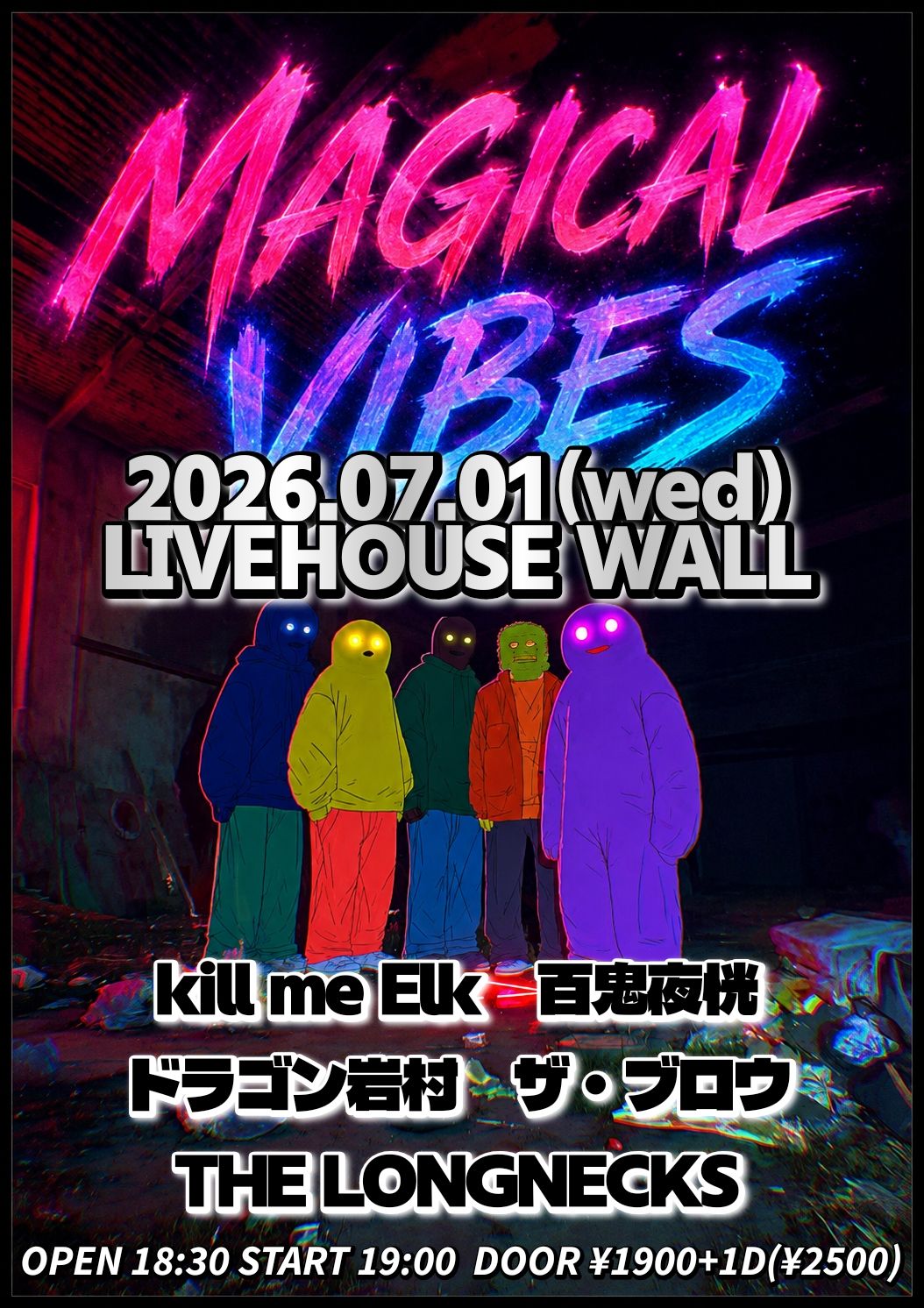 MAGICAL VIBES