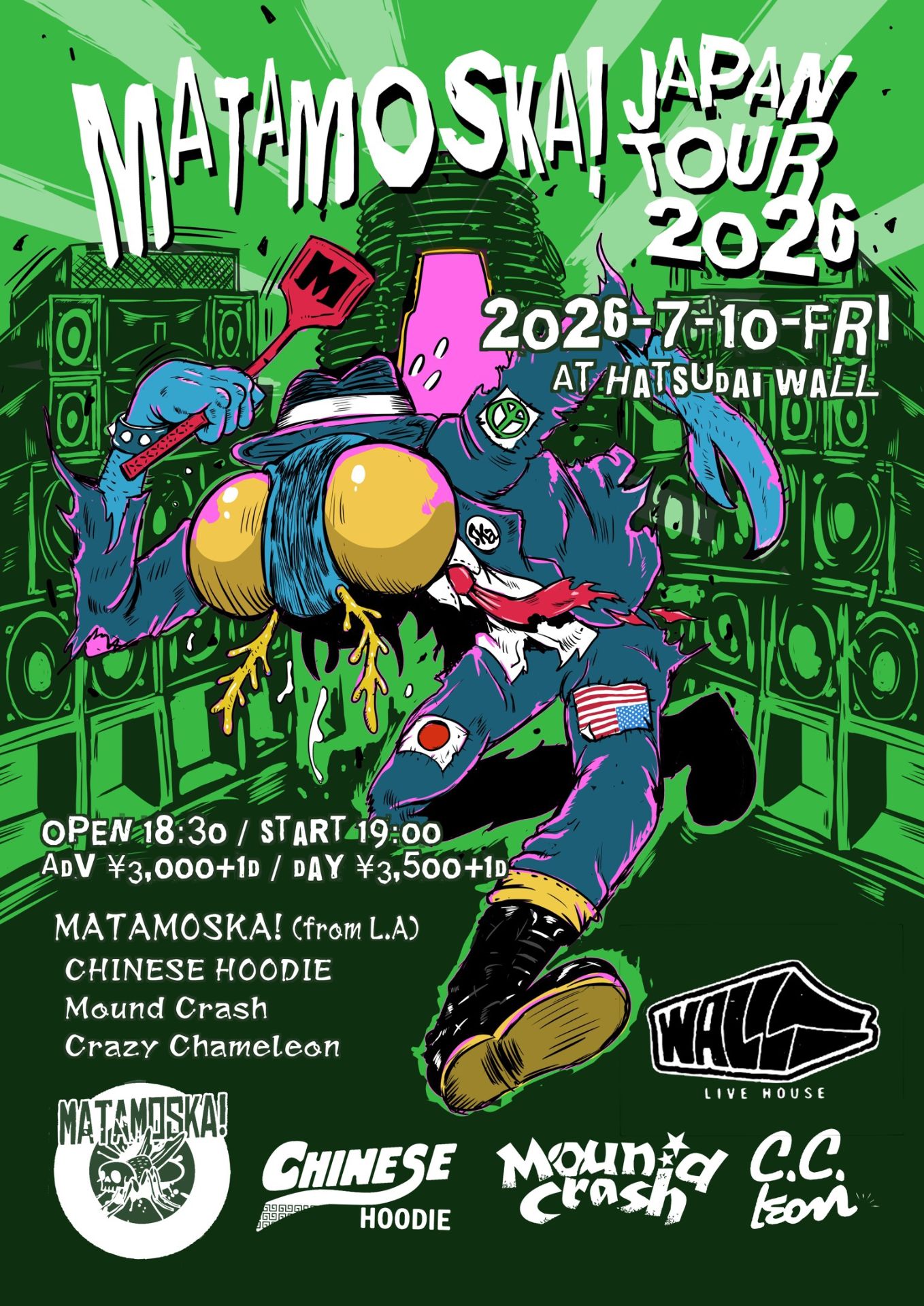 “MATAMOSKA! Japan Tour 2026”