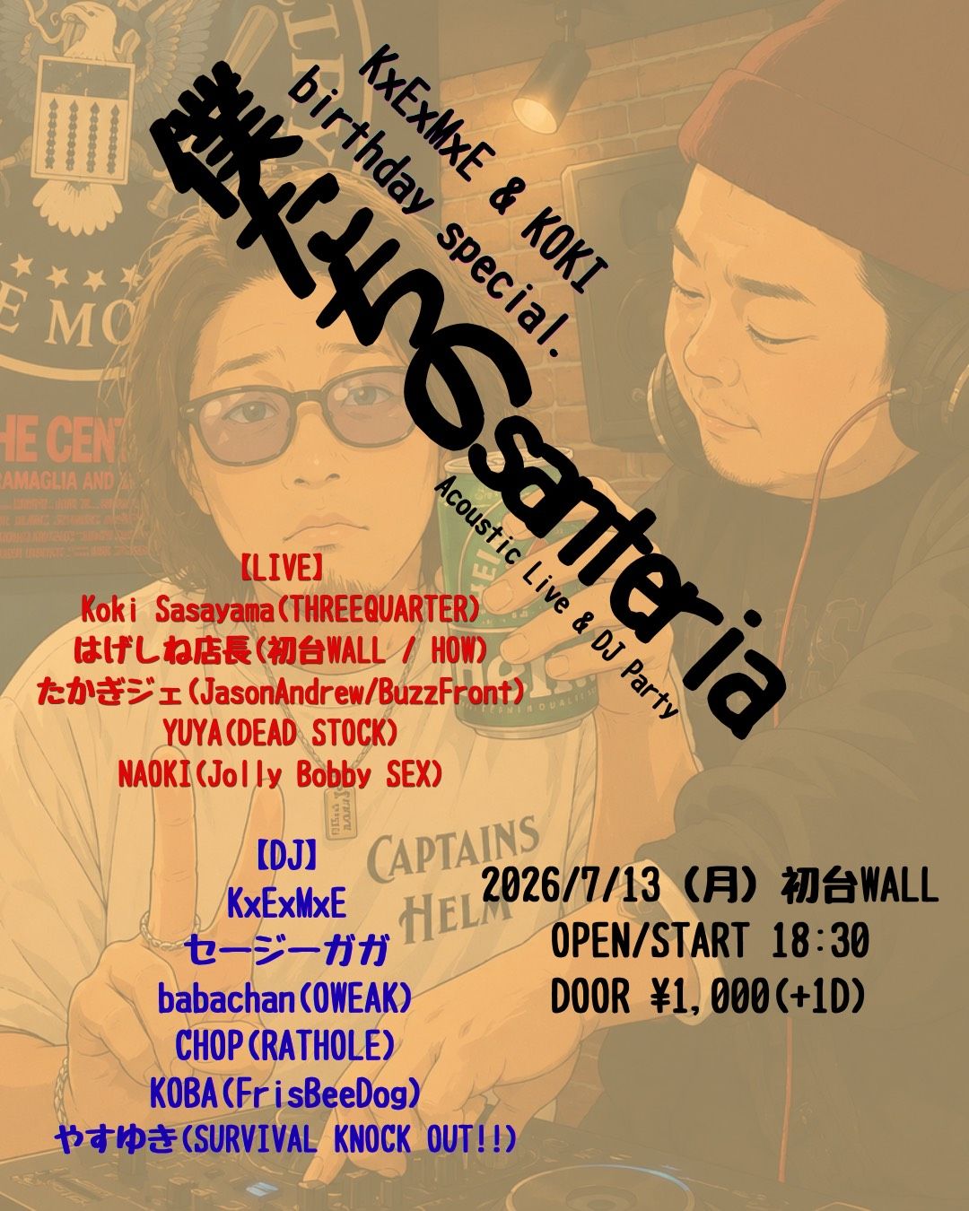 KOKI & KxExMxE pre. 「僕たちのsanteria – Acoustic Live & DJ Party -」