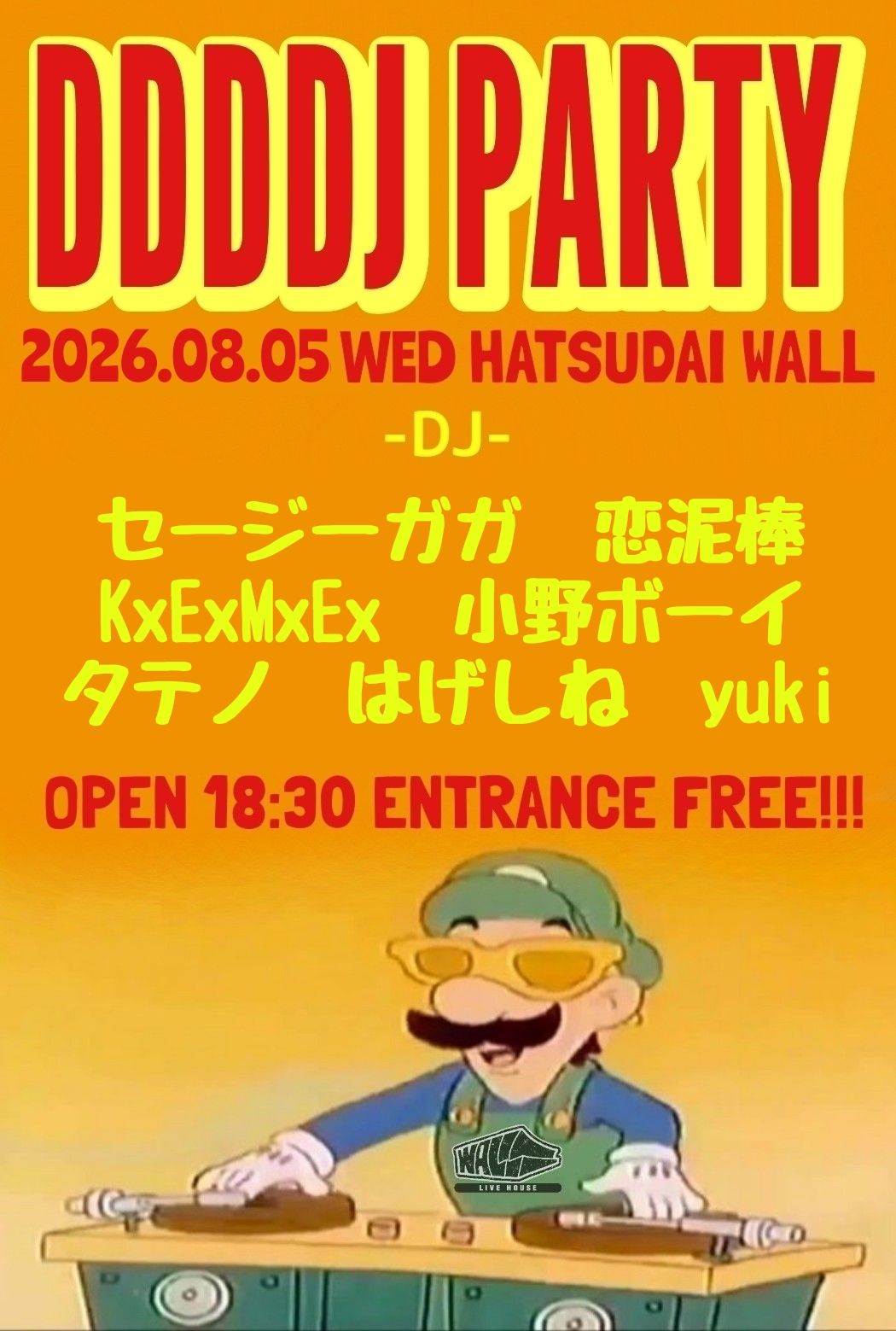 Flyer for DDDDJ PARTY