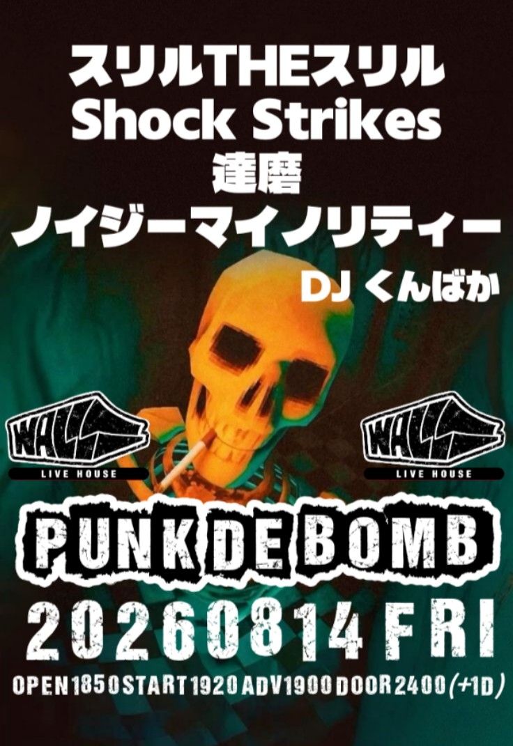Flyer for PUNK de BOMB