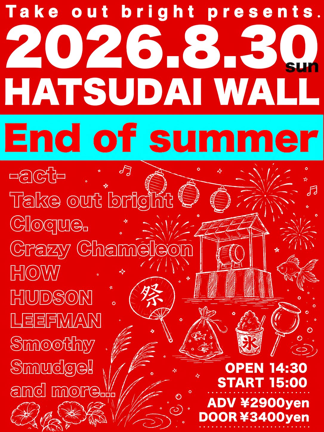 Flyer for Take out bright pre. -End of summer-