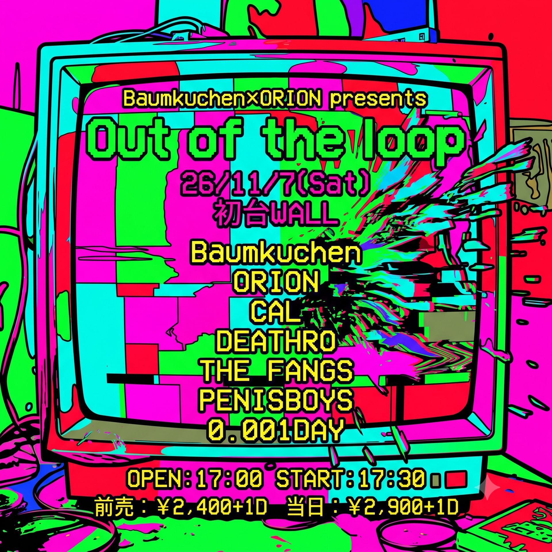 Flyer for Baumkuchen×ORION pre. Out of the loop